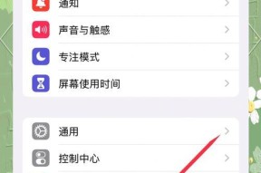 苹果手机图标图片怎么打？操作方法是什么？
