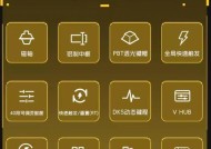 宏碁磁轴键盘性能如何？使用中常见问题有哪些？