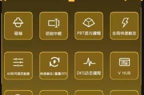 宏碁磁轴键盘性能如何？使用中常见问题有哪些？