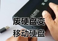 智能手机内部硬盘取出步骤？取出硬盘前需要做哪些准备？