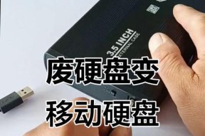 智能手机内部硬盘取出步骤？取出硬盘前需要做哪些准备？