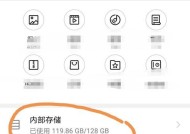华为手机文件粉碎方法是什么？粉碎文件时应该注意哪些问题？