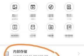 华为手机文件粉碎方法是什么？粉碎文件时应该注意哪些问题？