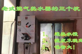 老婆不装热水器的困扰（解决方案及经济考量）