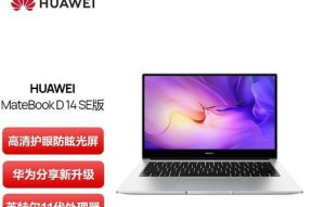 华为笔记本电脑型号查询方法是什么？