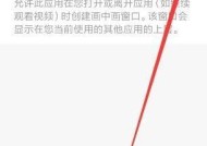 小米键盘快捷键怎么取消？取消小米键盘快捷键的方法是什么？