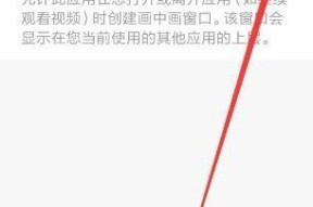 小米键盘快捷键怎么取消？取消小米键盘快捷键的方法是什么？