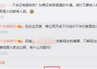美颜相机会员费用如何退还？退费流程是怎样的？