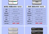 怎么看电脑12代内存条的型号？