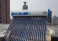 力诺瑞特太阳能热水器（优势和保养指南）