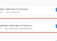 联想无线网卡频繁故障的解决方法是什么？