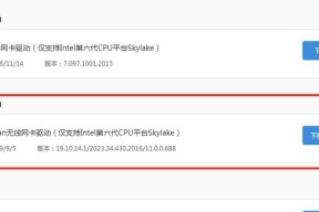 联想无线网卡频繁故障的解决方法是什么？