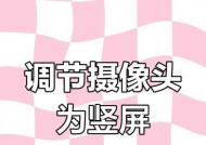 手机遮挡摄像头如何解决？