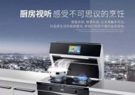 昌平集成灶维修价格揭秘（了解昌平集成灶维修费用）