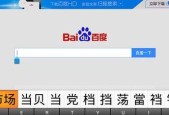 没有电脑如何连接鼠标和键盘？