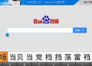 没有电脑如何连接鼠标和键盘？