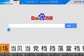 没有电脑如何连接鼠标和键盘？