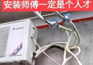 如何正确安装客厅中央空调外机（以专业方法为您解析空调外机的安装步骤与技巧）