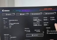 技嘉主板灯光关闭方法是什么？