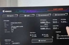 技嘉主板灯光关闭方法是什么？