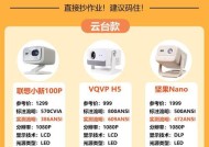 家里投影仪安装步骤是什么？