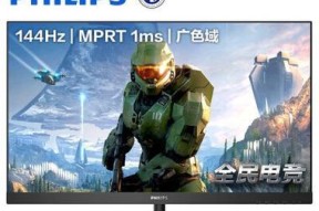 显示器如何显示e1（深入解析显示器的工作原理及e1显示技术）