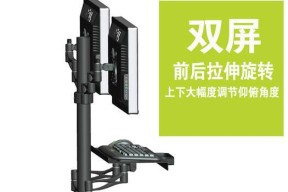 电脑显示器托盘松动如何固定？