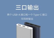 移动电源电池容量小的原因是什么？