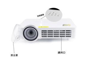 投影仪通风口位置不明确怎么办？