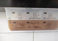 如何正确清洗梯形油烟机（梯形油烟机清洗技巧与注意事项）