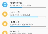 手机移动硬盘盒sd卡使用方法是什么？