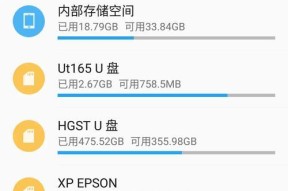手机移动硬盘盒sd卡使用方法是什么？