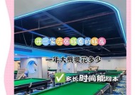 桌球台式电脑使用指南？如何连接桌球设备？
