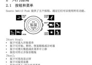 刷卡智能手表充电步骤视频教程？