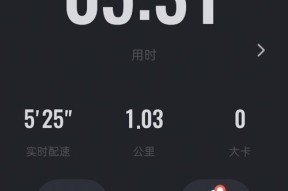 跑步机跑完后肚子疼怎么办？如何预防和处理？