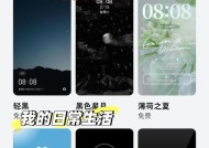 华为mate60胶囊模式如何开启？