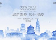 千年窑火映设计，ASKO景德镇游学解锁瓷都人文与美学密码