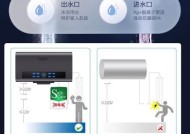 变频热水器清洗方法（保持家中热水器的清洁）