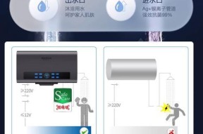 变频热水器清洗方法（保持家中热水器的清洁）