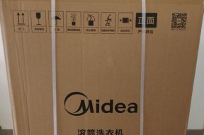洗衣机显示F8故障，维修处理方法解析（探究洗衣机显示F8故障的原因和解决方法）