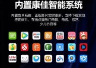 智能手机投影仪变色故障解决方案（快速解决智能手机投影仪颜色变异问题）