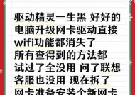 没有调制解调器如何拨号上网？上网失败怎么办？