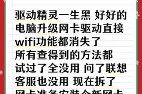 没有调制解调器如何拨号上网？上网失败怎么办？