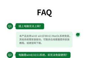 电脑扩展图标出现的原因是什么？