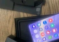 三星s24如何调整像素设置？
