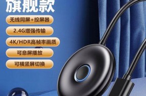 如何开启投影仪镜像功能？遇到连接问题怎么办？