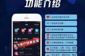 如何找到适合微信引流推广的平台（关键步骤和技巧）