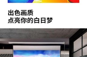 投美投影仪的性能如何？