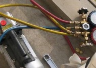 汽车空调加氟操作流程详解（掌握汽车空调加氟的正确方法）