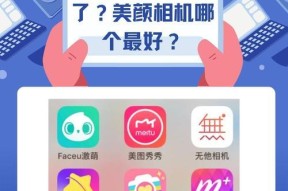 相机美颜功能如何开启？